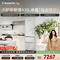 卡萨帝（Casarte）致境400升三门冰箱原创平嵌超薄嵌入式细胞级养鲜双系统小冰箱BCD-400WLCI3M4GDU1