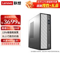 ��������500̨ʽ������13�����i5���ü�����ҵ�ɹ�����ѧϰ�칫��������ȫ�� ֧��OpenClaw ������������������ʾ���� ���ƣ�i5-13500HX 16G 512G��̬