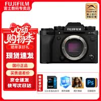 富士（FUJIFILM） X-T5/xt5 微单相机/单电无反 4020万像素/五轴防抖/6K视频 单机身拆 黑色【不含镜头】 官方标配【京东物流、快可次日达】