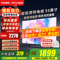 小米（MI）电视55英寸2025款液晶4K超高清平板游戏电视机智能闺蜜机卧室投屏客厅薄可移动家用彩电以旧换新 55英寸 小米Redmi【32G存储 尽高清画质】