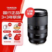 腾龙(Tamron)B070X 17-70mm F/2.8 Di III-A VC RXD防抖大光圈富士微单镜头风光人像旅行(富士X口)