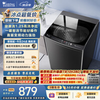 小天鹅（LittleSwan）波轮洗衣机全自动家用 10KG 直驱变频 TB100V26DT 一级能效 以旧换新 京东自营 出租房宿舍