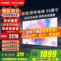 小米(MI)电视55英寸2025款液晶4K超高清平板游戏电视机智能闺蜜机卧室投屏客厅薄可移动家用彩电以旧换新 55英寸 小米Redmi【32G存储 尽高清画质】