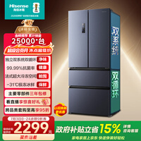 海信525L法式多门冰箱双系统大容量一级能效风冷灰色BCD-525WNK1PU国家补贴