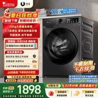 小天鹅（LittleSwan）滚筒洗衣机全自动家用 带烘干洗烘一体 12KG超薄大容量 TD120V098WDT 一级能效 以旧换新 京东自营
