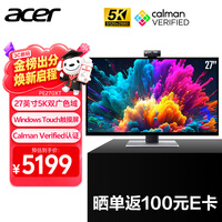 宏碁（Acer）27英寸5K+IPS量子点高分HDR创作者显示器PE270XT