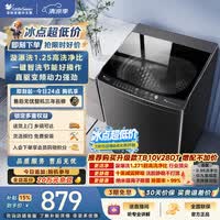 小天鹅（LittleSwan）波轮洗衣机全自动家用 10KG 直驱变频 TB100V26DT 一级能效 以旧换新 京东自营 出租房宿舍