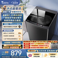小天鹅(LittleSwan)波轮洗衣机全自动家用 10KG 直驱变频 TB100V26DT 一级能效 以旧换新 京东自营 出租房宿舍