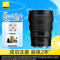 尼康（Nikon） Z系列 尼康微单镜头 全画幅镜头 尼克尔 Z  z14-24mm f/2.8S