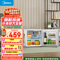 美的45L单门小冰箱白色迷你租房宿舍办公室家用单温冷藏小型电冰箱美妆可用节能运行BC-45M