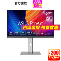 华硕ProArt创梦Pro 5K PA27JCV 27英寸5K设计显示器IPS视频剪辑平面绘图笔记本外接全链路色准修图电脑 5K HDR500 C口96W设计显示器