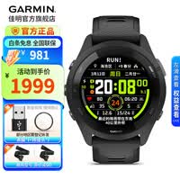佳明（GARMIN）FR265运动心率手表智能手表腕表户外铁三跑步游泳跑表血氧 礼物 Forerunner265 音乐版 极夜黑
