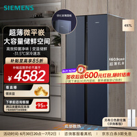 西门子(SIEMENS)497升平嵌P3十字门变频冰箱 60.9cm超薄机身微平嵌 玻璃面板 KC82EA256C