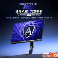 AOC爱攻7pro 27英寸5K 180Hz双模2K 350Hz FastIPS HDR400 DP2.1硬件低蓝 STW办公电竞显示器AGP277KX
