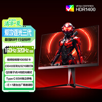 AOC 爱攻27英寸 2304区9216颗灯珠MiniLED 4K 160Hz双模320Hz 1ms HDR1400 10bit电竞显示器AG275UXM2