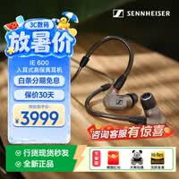 ɭ��������Sennheiser��IE 900/IE 600 ���ʽ�콢�����߶��� �߱���HIFI���ֶ��� IE 600