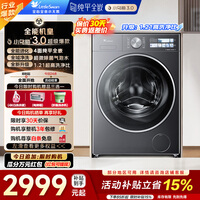 小天鹅（LittleSwan）滚筒洗衣机全自动 AI智投 纯平全嵌【小乌梅3.0】10公斤超薄 一级能效 超微净泡智能变频 家电补贴 TG10VE40 超微净泡洗+1.21洗净比 滚筒单洗