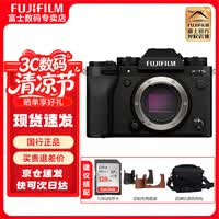 富士(FUJIFILM) X-T5/xt5 微单相机/单电无反 4020万像素/五轴防抖/6K视频 单机身拆 黑色【不含镜头】 官方标配【京东物流、快可次日达】