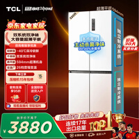 TCL520L十字四开门双系统双净味594mm超薄零嵌深冷速冻家用冰箱风冷一级能效R520T15-UQS世界杯推荐