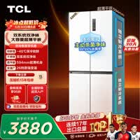 TCL520L十字四开门双系统双净味594mm超薄零嵌深冷速冻家用冰箱风冷一级能效R520T15-UQS世界杯推荐
