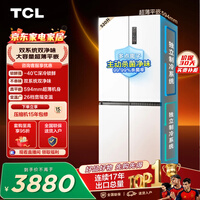 TCL520L十字四开门双系统双净味594mm超薄零嵌深冷速冻家用冰箱风冷一级能效R520T15-UQS世界杯推荐