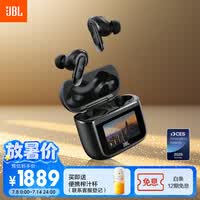 JBL ��������ͬ� TOUR PRO 3�����������������ܴ����������������3�����ʽ ƻ����Ϊͨ�� ��ɫ