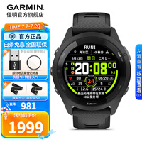 佳明(GARMIN)FR265运动心率手表智能手表腕表户外铁三跑步游泳跑表血氧 礼物 Forerunner265 音乐版 极夜黑