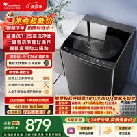 小天鹅(LittleSwan)波轮洗衣机全自动家用 10KG 直驱变频 TB100V26DT 一级能效 以旧换新 京东自营 出租房宿舍