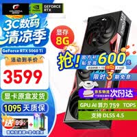 七彩虹（Colorful） iGame RTX 5060 Ti 16G 8G OC AD 无线显卡 Ultra Z 战斧 白色 台式机电脑 游戏显卡 RTX 5060 Ti 8G】战斧 豪华版