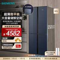 西门子(SIEMENS)497升平嵌P3十字门变频冰箱 60.9cm超薄机身微平嵌 玻璃面板 KC82EA256C