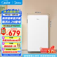 美的93L单门小冰箱一级低音复古白色小单温冷藏租房家用宿舍办公室可放美妆BC-93MF【国家补贴】