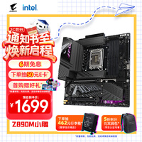 技嘉(GIGABYTE)小雕Z890M AORUS ELITE WIFI7 DDR5主板 支持intel CPU Ultra 285K 265K 270K PLUS LGA 1851