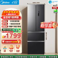 美的(Midea)臻润系列325L法式多门冰箱变频一级能效家用电冰箱风冷无霜PT净化保鲜国家补贴 灰色 法式多门