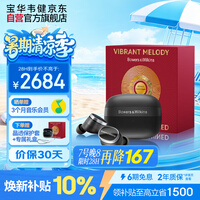 宝华韦健Pi8真无线蓝牙耳机【焕新补贴】入耳式HIFI主动降噪豆 B&W 智能音乐运动华为苹果适用 曜石黑