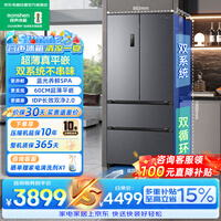 容声方糖小机皇516L主动双净双系统家用冰箱法式多门超薄嵌入一级能效BCD-516P60FZMAE补贴