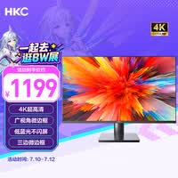 HKC 31.5英寸4K超清大屏幕P3广色域 广视角微边框 商用办公壁挂低蓝光不闪屏PS5台式电脑显示器T3252U