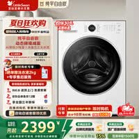 小天鹅(LittleSwan)10公斤滚筒洗衣机全自动家用纯平自由嵌白色款水魔方护色护形1.28洗净比一级能效 TG10V628PLUSW 滚筒单洗