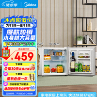 美的45L单门小冰箱白色迷你租房宿舍办公室家用单温冷藏小型电冰箱美妆可用节能运行BC-45M