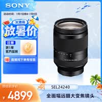 索尼（SONY）FE 24-240mm F3.5-6.3 OSS 全画幅远摄大变焦微单镜头 SEL24240 