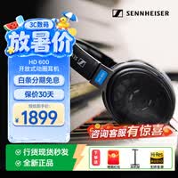 森海塞尔(Sennheiser) HD650/HD600/HD660S2/HD800S 经典开放式头戴式HIFI发烧耳机 立体声家庭影院 HD600 颜色