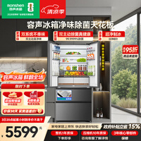 容声方糖机皇515L法式多门冰箱双净双系统超薄零嵌入一级能效无霜自动制冰灰BCD-515P60FZNAD国家补贴