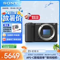 索尼(SONY)ZV-E10 II APS-C画幅微单相机 滤镜直出 精准对焦 黑色 单机身(ZV-E10M2 ZVE10二代)