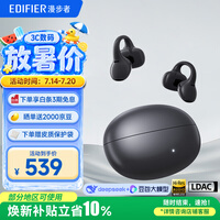 漫步者(EDIFIER)Lolli Clip AI智能耳夹 开放式降噪蓝牙耳机 无线耳机 会议录音翻译耳机 翻译机 暮霭黑 毕业礼物