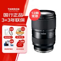 腾龙(Tamron)A063S 28-75mm F/2.8 Di III VXD G2二代大光圈标准变焦 微单镜头 风光人像(索尼全幅E卡口)