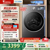 小天鹅（LittleSwan）小乌梅3.0高奢版滚筒洗衣机全自动家用12公斤纯平大容量超微特渍洗除菌洗家电补贴 TG12VE40PRO 滚筒 滚筒单洗