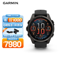 佳明(GARMIN)Fenix8旗舰黑-43mm飞耐时8户外运动手表心率跑步骑行滑雪