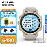佳明（GARMIN） MK2S潜水运动手表跑步血氧心率智能腕表装备商务送女友礼物 Descent Mk2S-香槟金