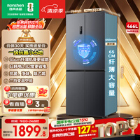 容声466升十字四开门超薄冰箱一级能效节能风冷无霜双变频抗菌净味大容量以旧换新 BCD-466E30CNLAD国家补贴