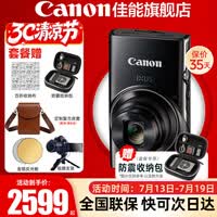 佳能（Canon） IXUS 285 HSA数码相机 ixus285卡片机家用办公旅游长焦机便携高清CCD相机 照相机 IXUS 285 HSA 黑色【自动跟踪对焦】 官方标配[多仓发货 快至次日达]
