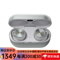 松下 松下(Panasonic)真无线蓝牙耳机 轻量高续航 EAH-AZ80银色降噪